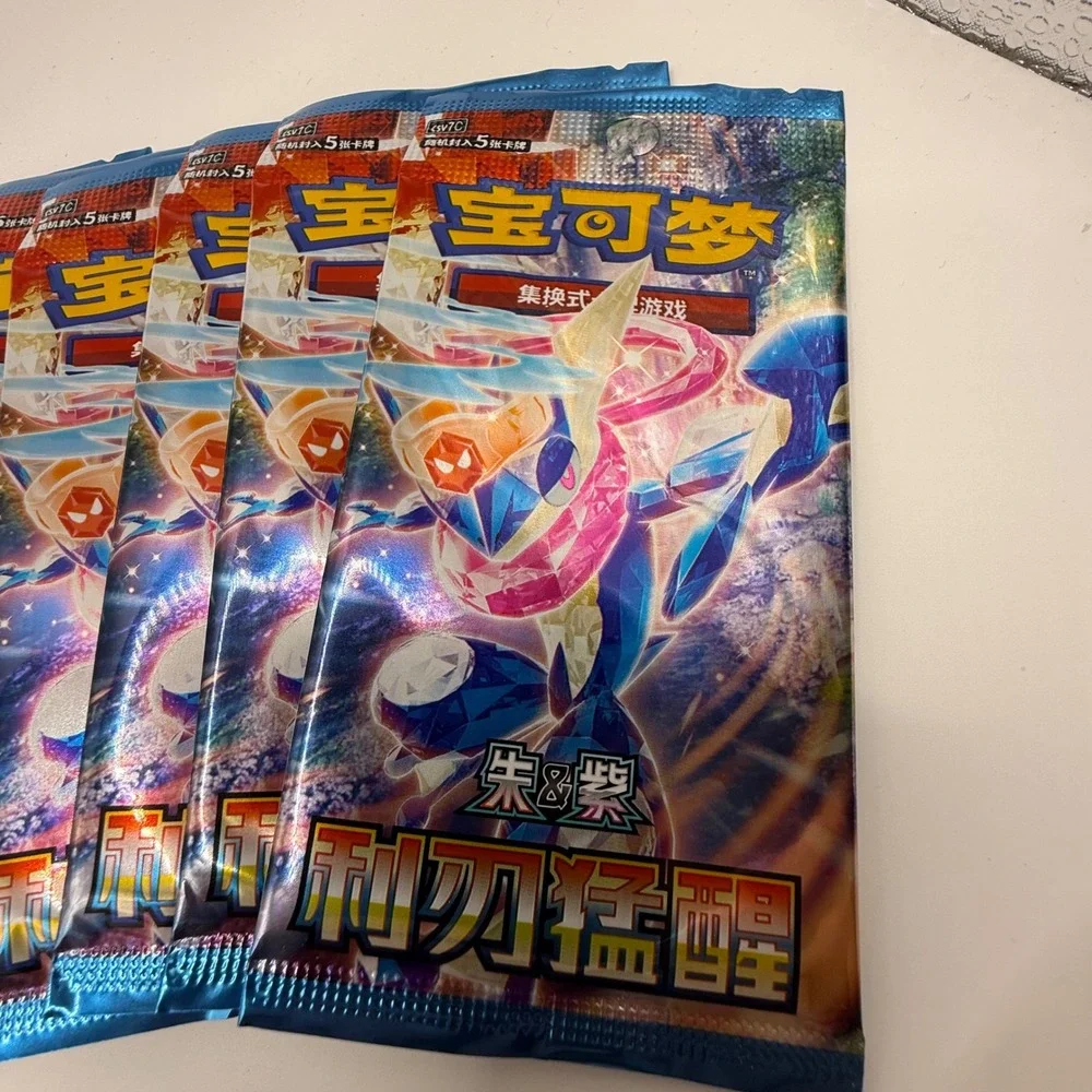 Pokemon TCG Simplified Chinese Booster Packs Lot 18 Sealed 2026 Scarlet Violet